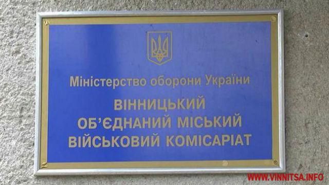 У Вінниці 22-річний хлопець одружився з 80-річною бабцею