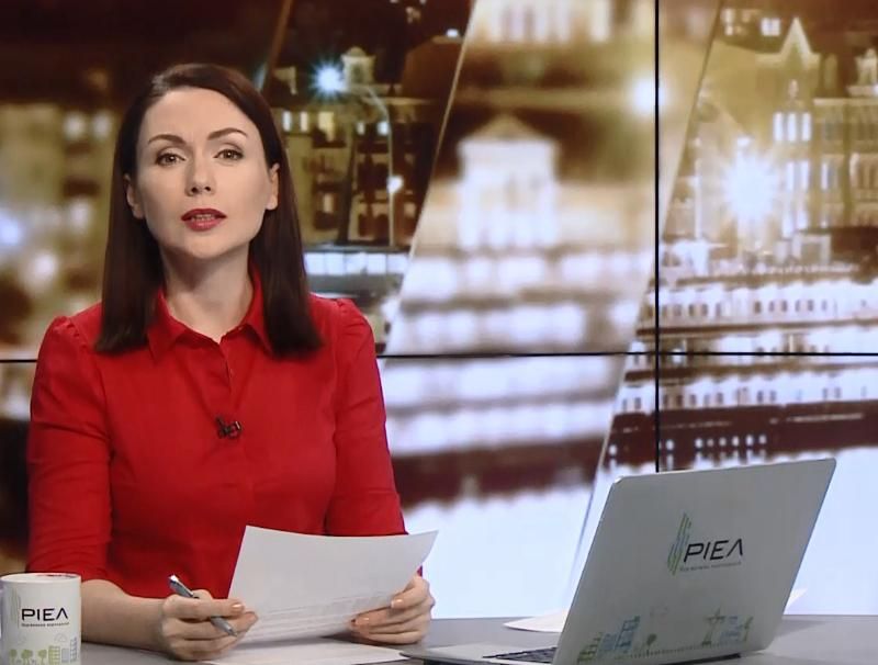 Підсумковий випуск новин за 21:00: Концерт Scorpions у Києві. День Незалежності Польщі
Підсумковий випуск новин за 21:00: Концерт Scorpions у Києві. День Незалежності Польщі