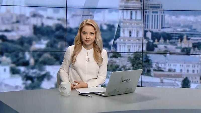 Випуск новин за 13:00: Штормове попередження в Україні. Російські винищувачі біля Латвії