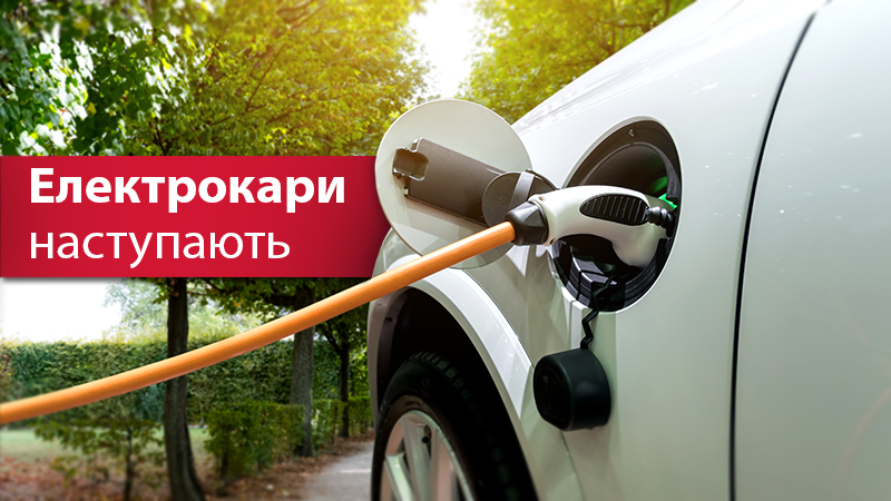 "Китайцы" заполонили рынок: топ-10 самых популярных электрокаров "Китайцы" заполонили рынок: топ-10 самых популярных электрокаров