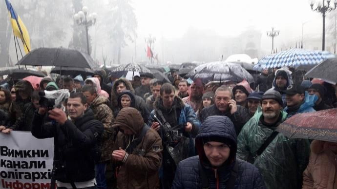 "Марш возмущенных" в Киеве: участники выдвинули требования власти