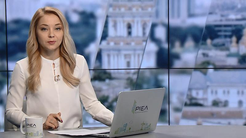 Выпуск новостей за 15:00: Резкое заявление Польши относительно Украины. Марш возмущенных в Киеве