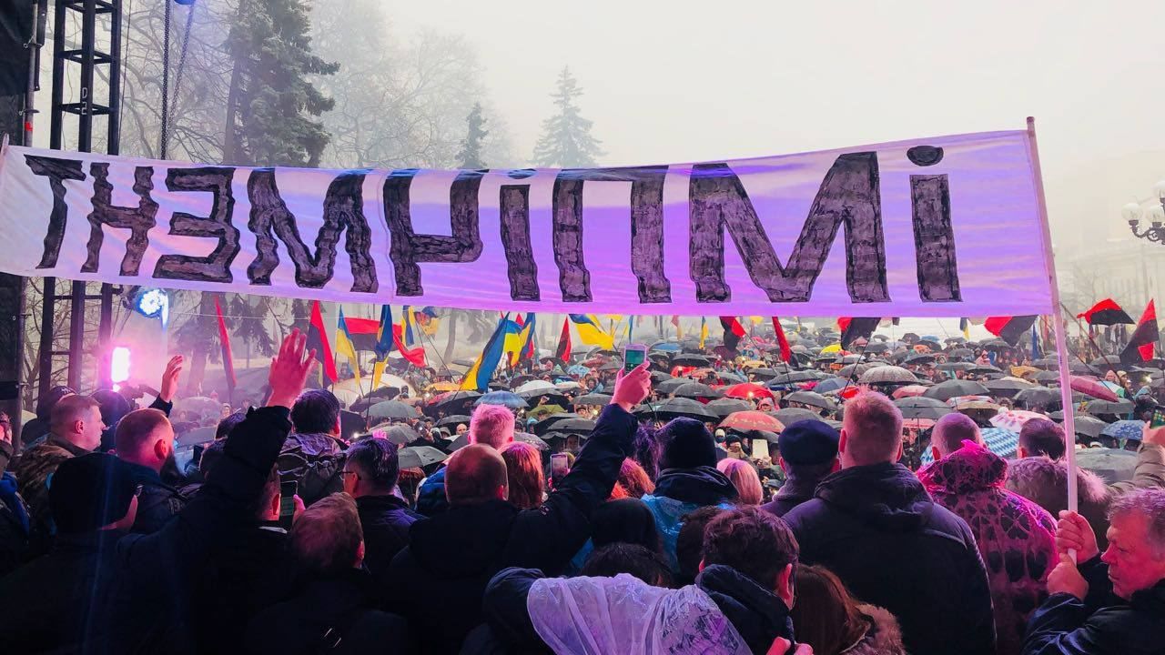 "Марш возмущенных" в Киеве глазами глазами митингующих: яркие фото "Марш возмущенных" в Киеве глазами глазами митингующих: яркие фото