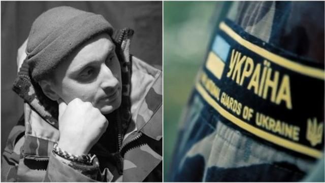 Боєць АТО помер у муках від страшної хвороби Боєць АТО помер у муках від страшної хвороби