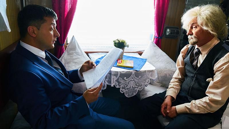 Слуга народу 2 сезон 21 серія: онлайн