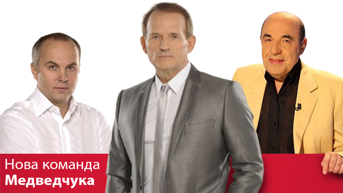 "Скрепа" из склепа: как Медведчук собирает промосковский электорат "Скрепа" из склепа: как Медведчук собирает промосковский электорат