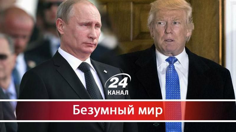 Почему Путин был заинтересован во встрече с Трампом - 13 листопада 2017 - Телеканал новин 24