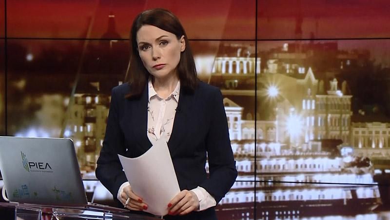 Выпуск новостей за 20:00: ГПУ требует от Деревянко деньги. Создание бюро расследований