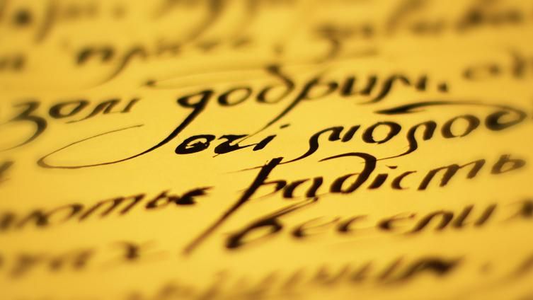 Українською мовою буде говорити кожен громадянин, – Порошенко Українською мовою буде говорити кожен громадянин, – Порошенко