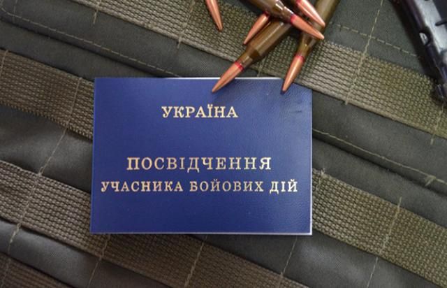 Верховна Рада надала постраждалим на Майдані статус учасника бойових дій