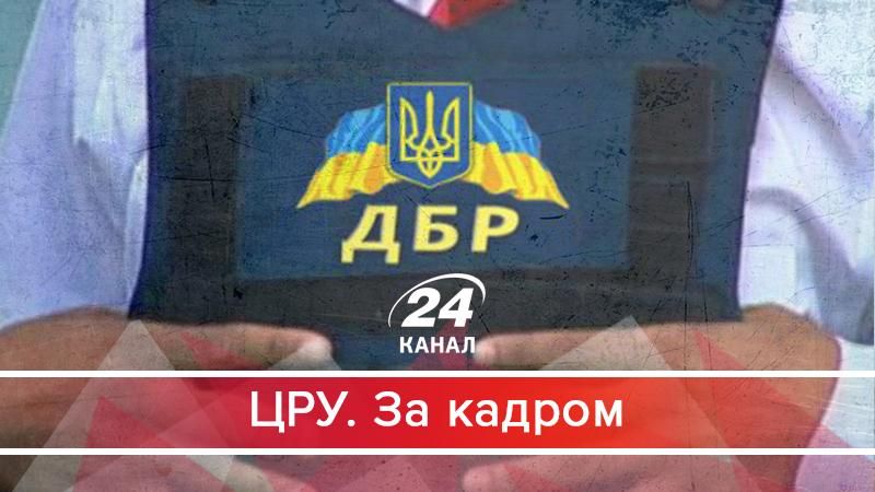 Кому вигідно провалити створення Державного бюро розслідування в Україні - 15 ноября 2017 - Телеканал новин 24