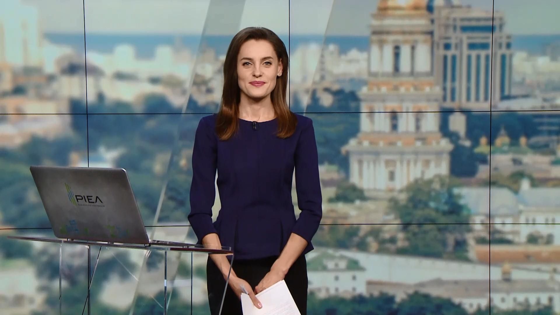 Выпуск новостей за 16:00: Новый статус потерпевших евромайдановцев. Продажа уникального алмаза Выпуск новостей за 16:00: Новый статус потерпевших евромайдановцев. Продажа уникального алмаза