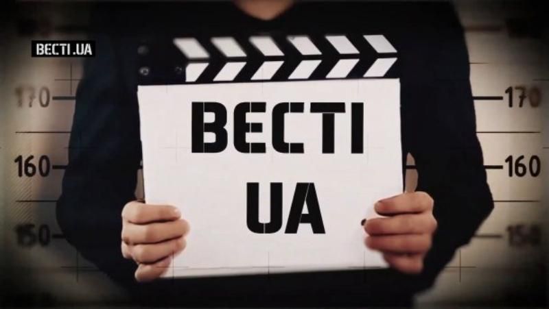 Дивіться "Вєсті.UA". Мистецтво Савченко. Найслабший павук в "ЛНР"
Дивіться "Вєсті.UA". Мистецтво Савченко. Найслабший павук в "ЛНР"