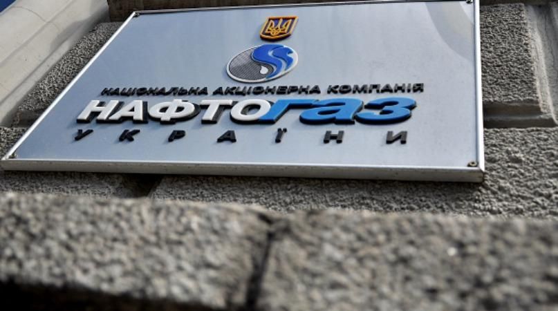 "Нафтогаз Украины" остался без собственных месторождений газа