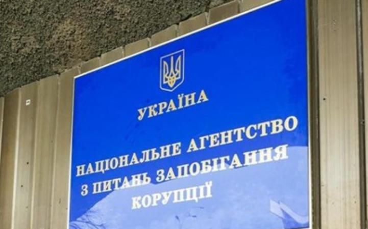 Перед обшуком у НАЗК знищують документи, – джерело Перед обшуком у НАЗК знищують документи, – джерело