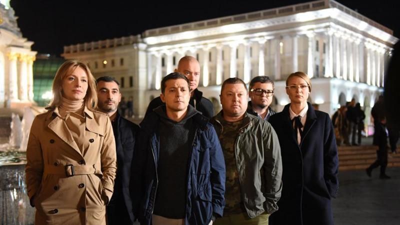 Слуга народу 2 сезон 23 серія: онлайн