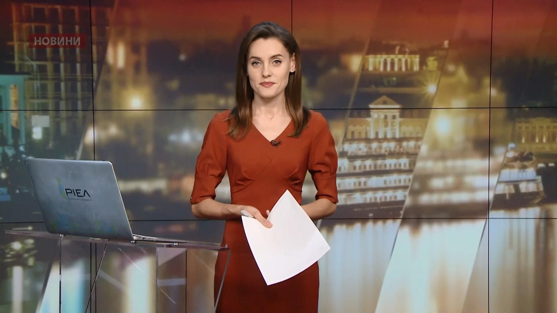 Випуск новин за 18:00: Підрив поліцейських в АТО. Повені в Афінах Випуск новин за 18:00: Підрив поліцейських в АТО. Повені в Афінах