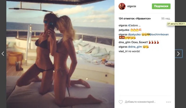 Сєчін, яхта, гроші, Ольга, Роснефть Сєчін, яхта, гроші, Ольга, Роснефть