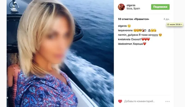 Сєчін, яхта, гроші, Ольга, Роснефть Сєчін, яхта, гроші, Ольга, Роснефть