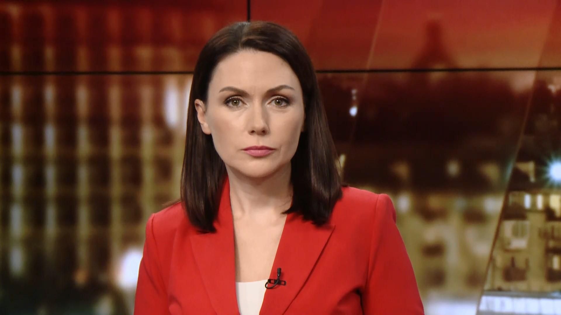 Випуск новин за 20:00: Масштабна ДТП в Києві. Верховна Рада ухвалила поправки