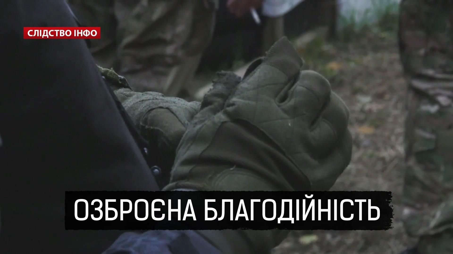 Як МВС сприяє корупції: журналістське розслідування Як МВС сприяє корупції: журналістське розслідування