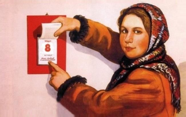 Відміна 8 березня в Україні та перенесення вихідних днів - Рада Відміна 8 березня в Україні та перенесення вихідних днів - Рада