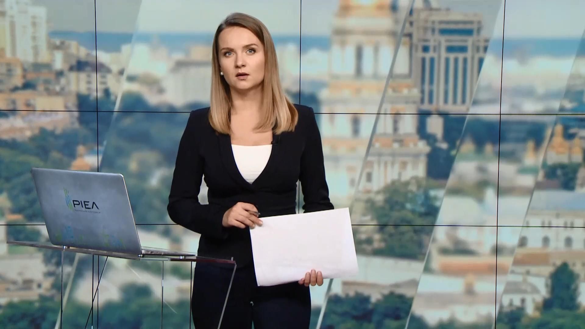 Випуск новин за 12:00: Новий вихідний в Україні. Законопроект для бізнесу