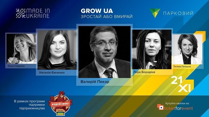 В Киеве пройдет конференция для малого и среднего бизнеса В Киеве пройдет конференция для малого и среднего бизнеса