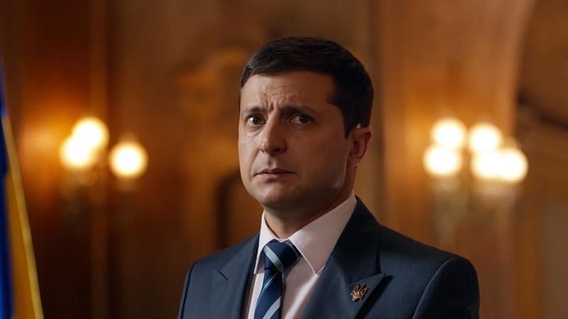 Слуга народа 2 сезон 24 серия: онлайн