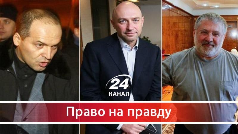 Як українські олігархи "дерибанять" Лондон - 16 листопада 2017 - Телеканал новин 24 Як українські олігархи "дерибанять" Лондон - 16 листопада 2017 - Телеканал новин 24