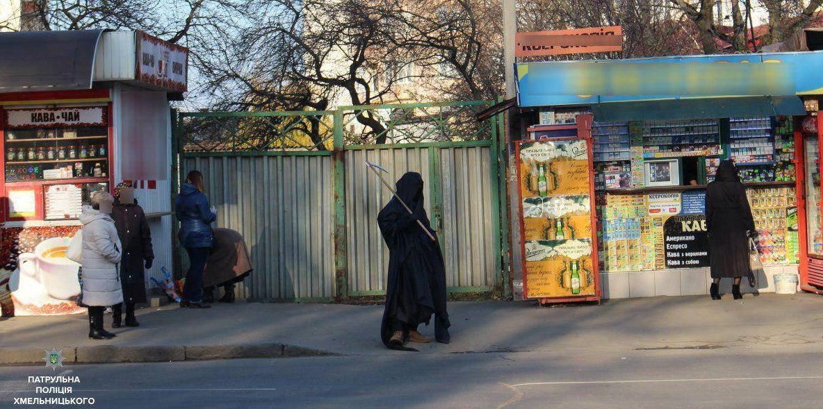 У Хмельницькому поліція залучила до роботи смерть з косою: фото У Хмельницькому поліція залучила до роботи смерть з косою: фото