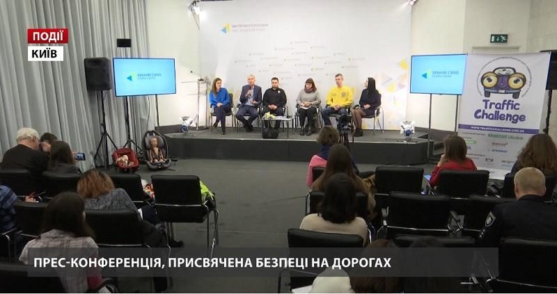 У Києві пройшов тренінг, присвячений  безпеці на дорогах