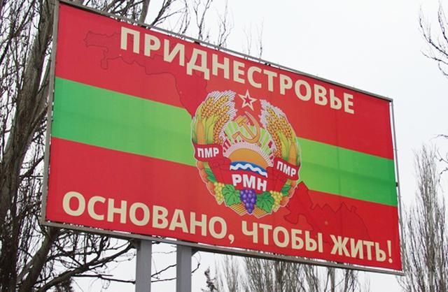Придністров’ю загрожує доля Калінінграда: заява екс-президента Румунії Придністров’ю загрожує доля Калінінграда: заява екс-президента Румунії