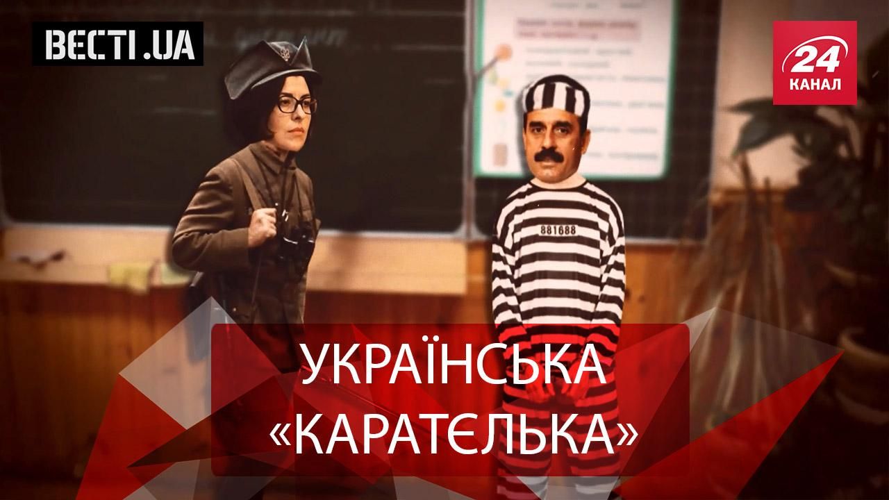 Вести.UA. Пытки от Сыроид. Саакашвили устроил политический ад