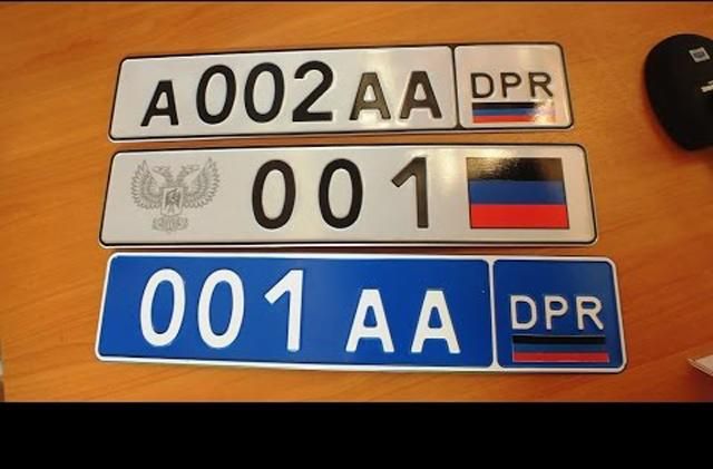 Терористи "ДНР" змушують усіх власників авто міняти номерні знаки на "республіканські"