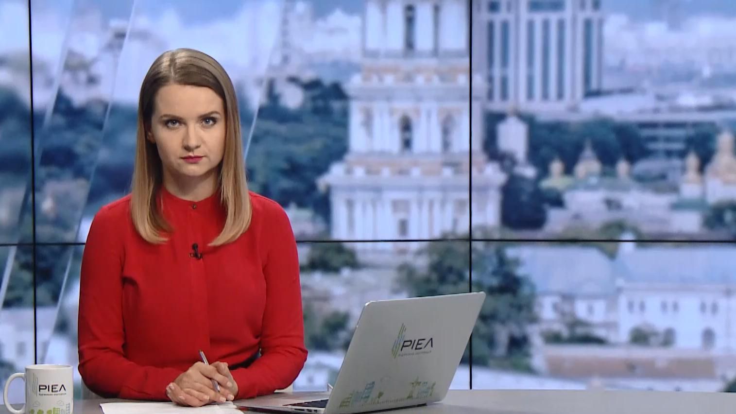Выпуск новостей за 11:00: НАБУ открыло производство против Луценко. Украинские политзаключенные в России