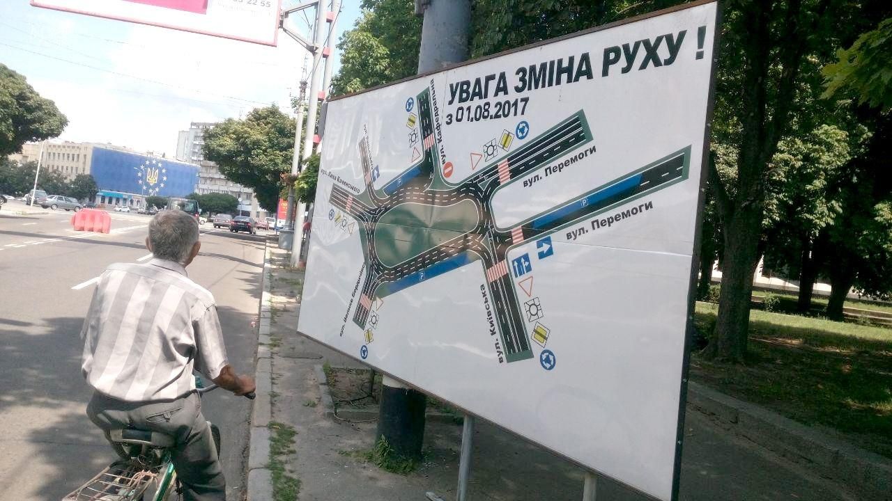 Новые правила дорожного движения по кругу в Украине 2017 Новые правила дорожного движения по кругу в Украине 2017