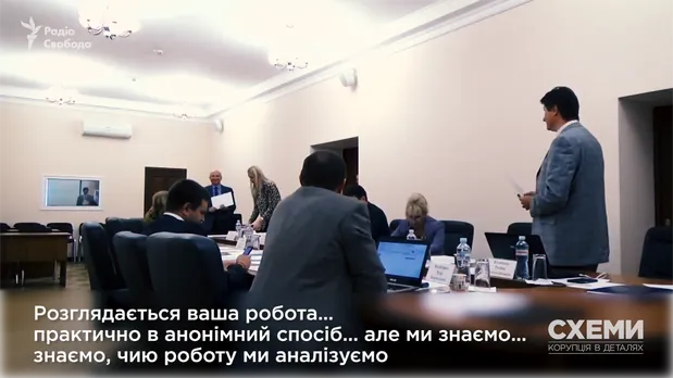 Засідання Комітету Засідання Комітету