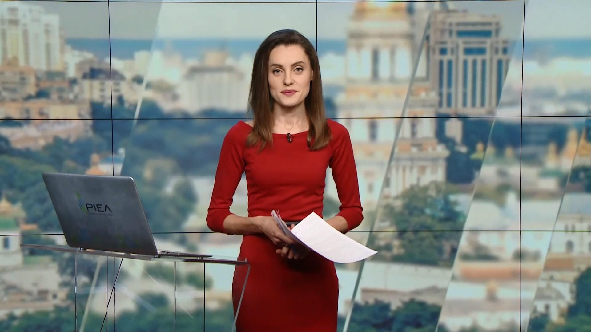 Випуск новин за 14:00: Затримання українця в Білорусі. Спецоперація в Іраку Випуск новин за 14:00: Затримання українця в Білорусі. Спецоперація в Іраку