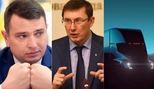 Головні новини 17 листопада: затримання журналіста, НАБУ проти ГПУ і вантажівка від Tesla