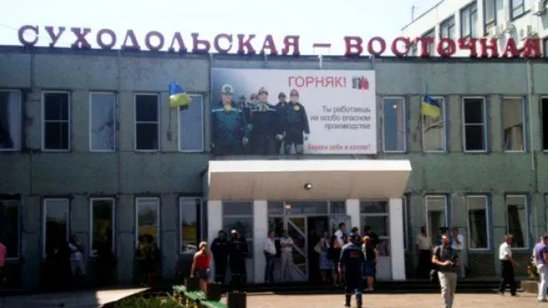 Аварії на шахтах Аварії на шахтах