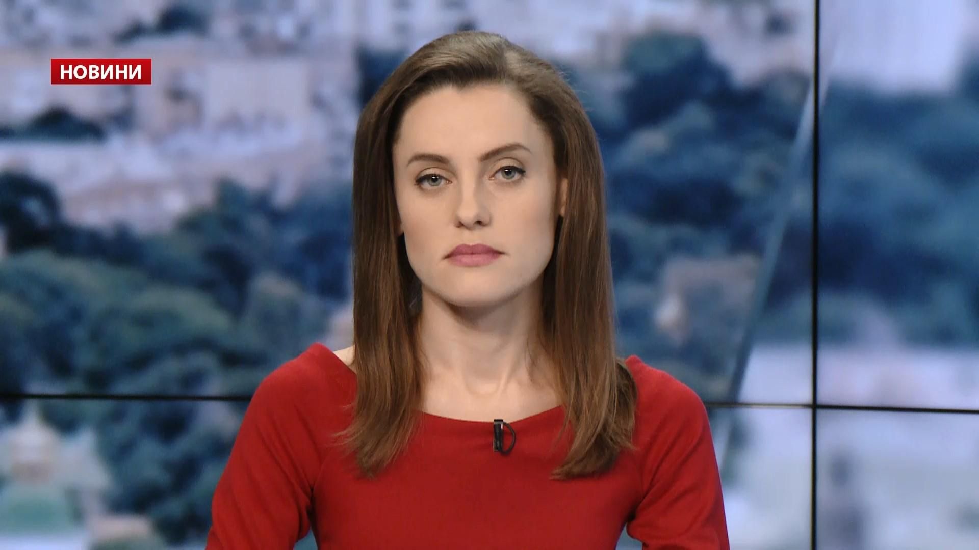 Випуск новин за 16:00: Найшвидший електромобіль. Розгляд справи Ситника Випуск новин за 16:00: Найшвидший електромобіль. Розгляд справи Ситника