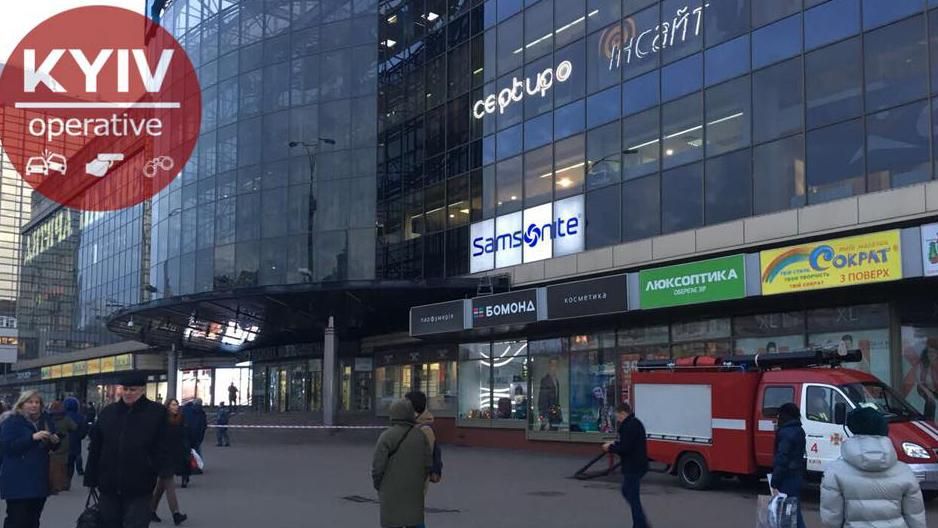 Минировании в Киеве: неизвестные сообщили о взрывчатке в ТРЦ, метро, отеле и на телеканале