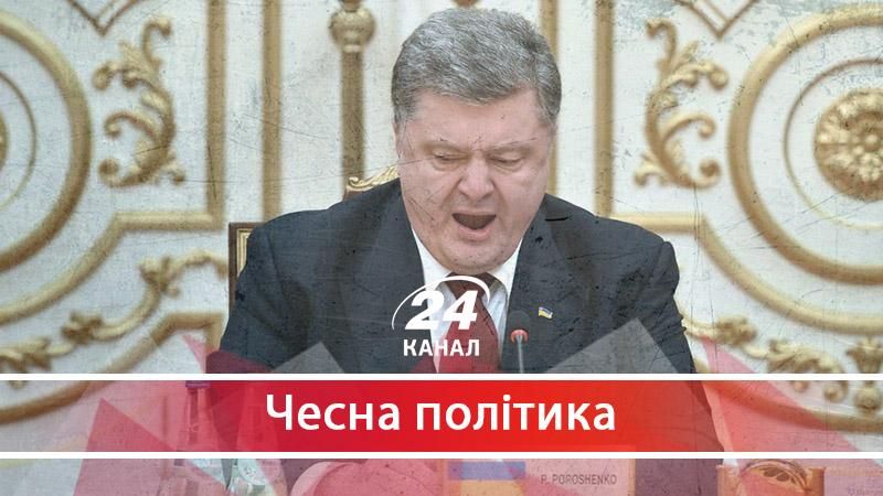 Конкурсні призначення: як прощались з розпіареною реформою - 18 листопада 2017 - Телеканал новин 24