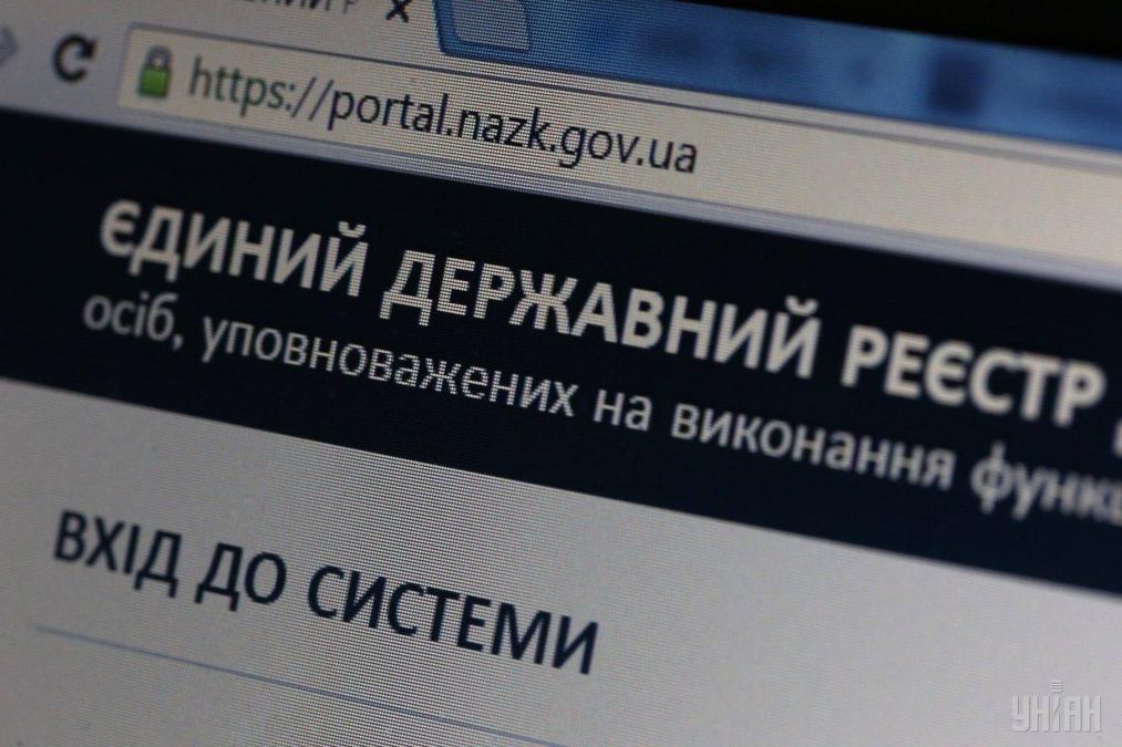 Фальсифікації в НАЗК: ГПУ забрала справу в НАБУ і передала в СБУ Фальсифікації в НАЗК: ГПУ забрала справу в НАБУ і передала в СБУ