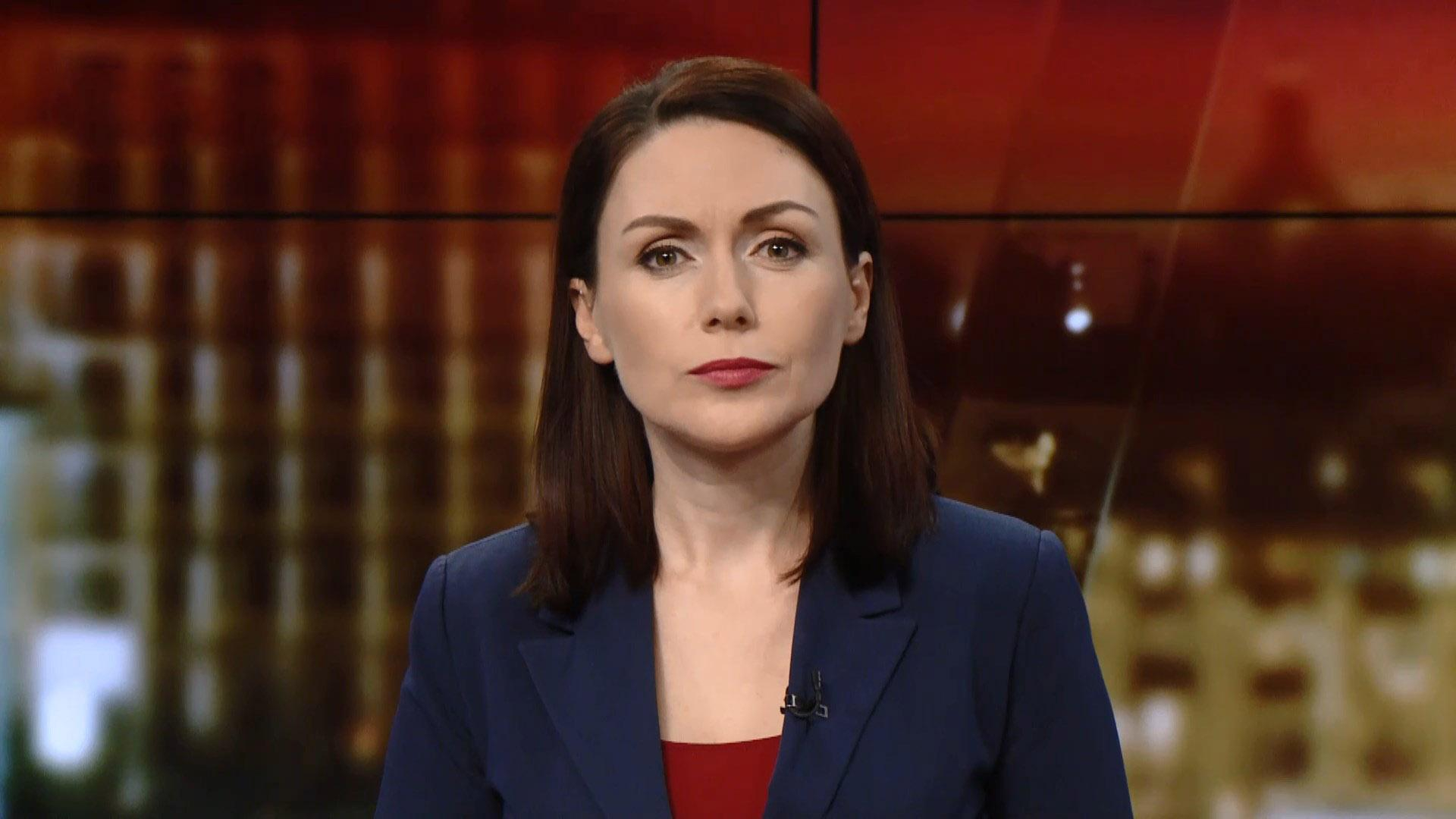 Итоговый выпуск новостей за 21:00: НАБУ взялось за Луценко. Авиакатастрофа в Великобритании