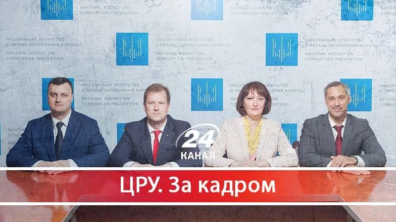 Антикорупційні пси Порошенка, або звідки у НАЗК з'явилось два обличчя - 18 листопада 2017 - Телеканал новин 24