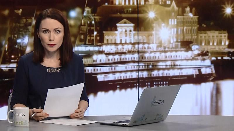 Выпуск новостей за 19:00: Столкновения в Одессе. Чествование погибших воинов АТО