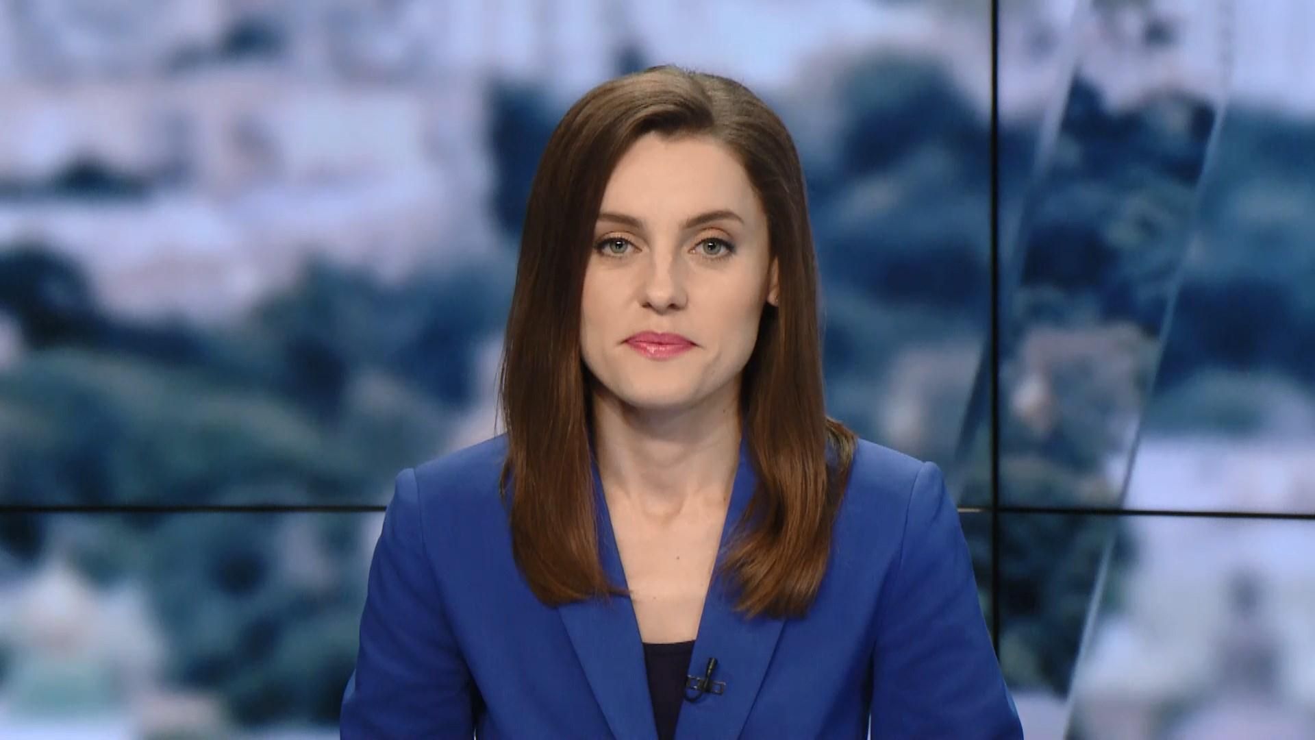 Выпуск новостей за 13:00: Скандал вокруг НАПК. Пожар в Пекине Выпуск новостей за 13:00: Скандал вокруг НАПК. Пожар в Пекине