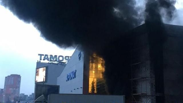 В Киеве горит торговый центр: фото масштабного пожара